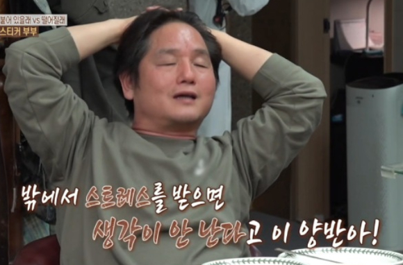 남편의 바람을 의심해 팬티 냄새까지 맡았다는 한 아내의 사연이 알려졌다. 사진은 AI로 생성한 이미지로, 본 기사 내용과 무관. [사진=챗GPT]