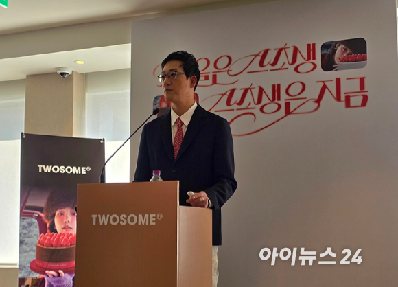 임혜순 투썸플레이스 마케팅총괄 전무가 6일 서울 종로구 투썸 2.0 안국에서 열린 '2025 홀리데이 시즌 기자간담회'에서 발표하고 있다. [사진=구서윤 기자]