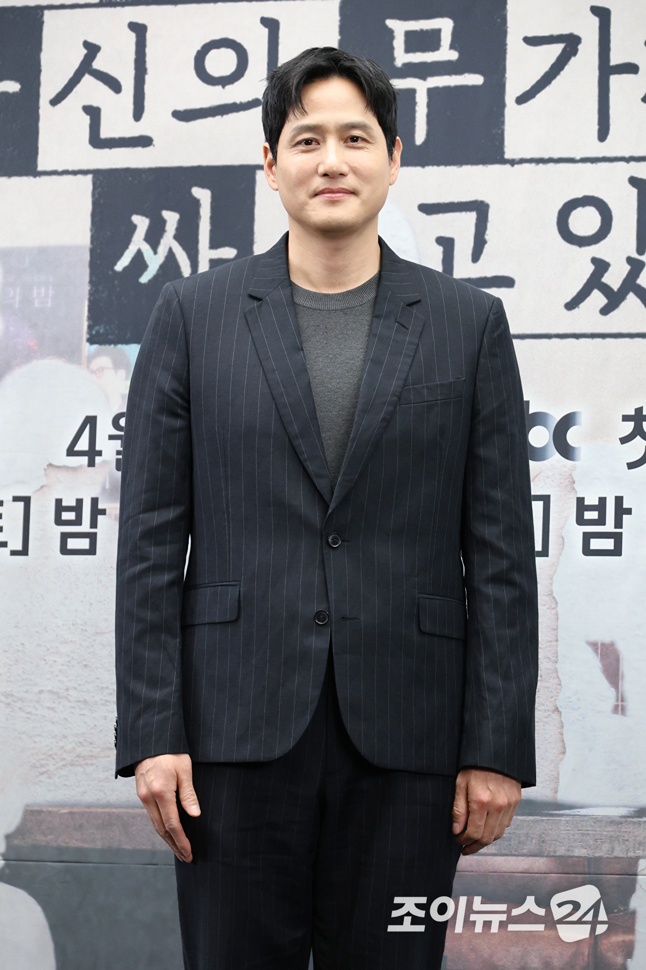 배우 박해준이 17일 오후 서울 마포구 상암동 스탠포드 호텔에서 열린 JTBC 새 토일드라마 '모두가 자신의 무가치함과 싸우고 있다' 제작발표회에 참석해 포즈를 취하고 있다. [사진=문수지 기자]