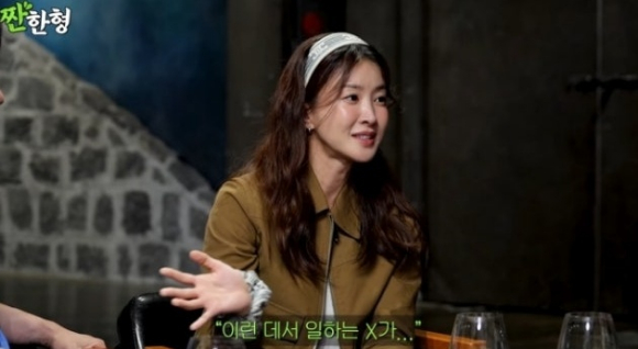 이시영 [사진=유튜브]
