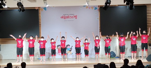 지난 26일 경산시예술경연페스티벌에 참여한 지역 아동센터 아이들이 퍼포먼스를 펼치고 있다. [사진=경산시]