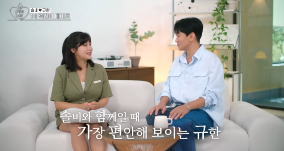 이규한♥솔비, 9년 전 시작된 인연⋯'오만추' 엇갈렸지만 '결혼 골인'