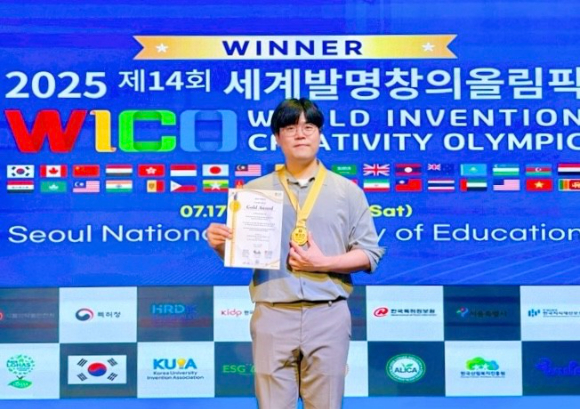 한국산림복지진흥원 산림복지연구개발센터 강병훈 주임이 금상을 수상하고 기념촬영을 하고 있다. [사진=한국산림복지진흥원 산림복지연구개발센터]