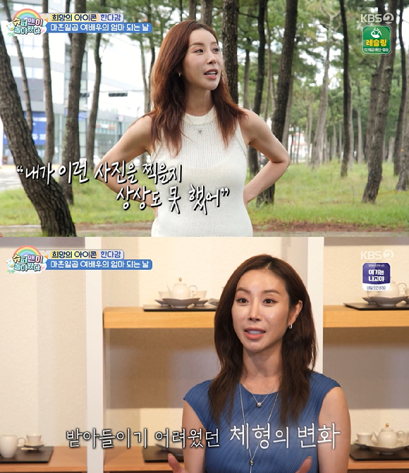 슈퍼맨이 돌아왔다 [사진=KBS2]