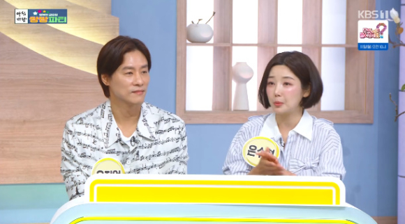 아침마당 출연 우지원