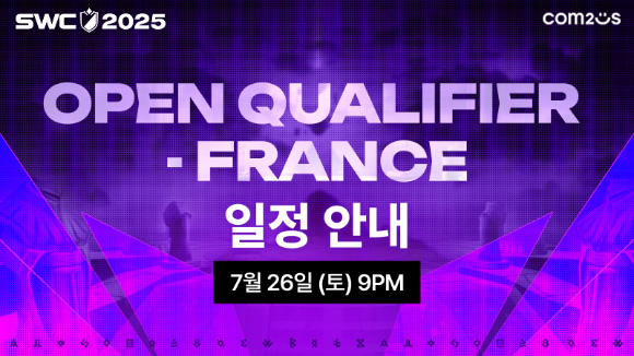 컴투스 'SWC2025' [사진=컴투스]