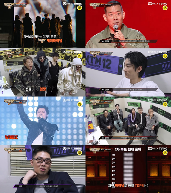 '쇼미더머니12' 프리뷰 갈무리 [사진=Mnet]