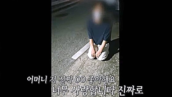 B씨는 "A양도 저를 잊지 못하고 저도 A양을 잊지 못해서 미치겠다. 진심으로 사랑한다"고 주장했다. [사진=SBS '궁금한 이야기Y' 캡처]