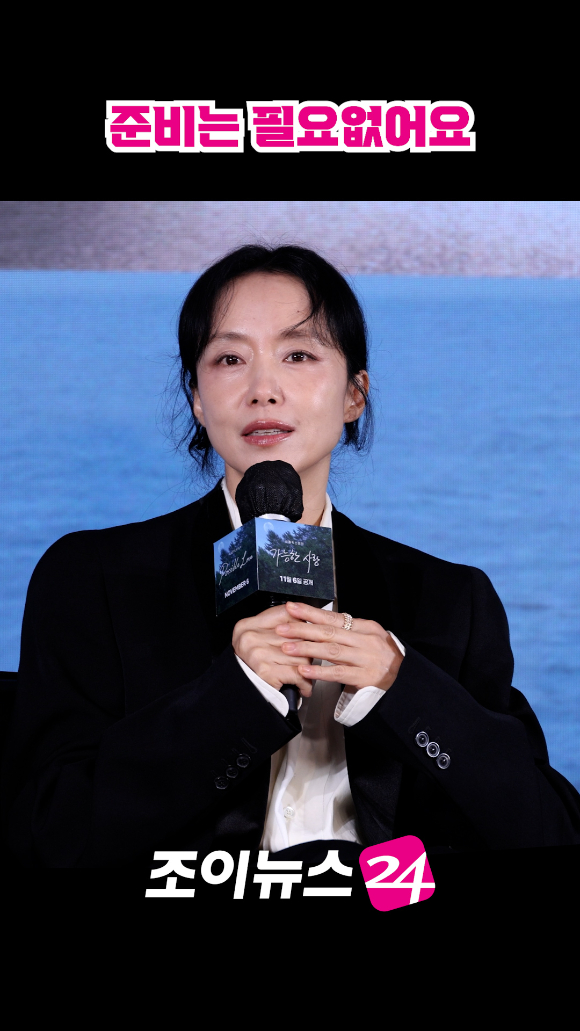 배우 전도연이 지난 25일 오전 서울 마포구 호텔 나루 서울 엠갤러리에서 진행된 넷플릭스 영화 '가능한 사랑'(감독 이창동) 제작보고회에 참석해 소감을 말하고 있다. [사진=문수지 기자]