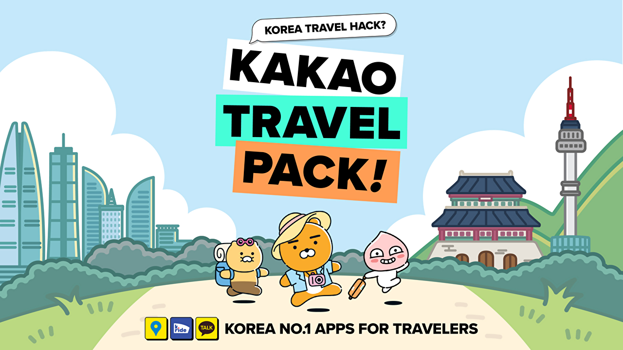 [사진=카카오]