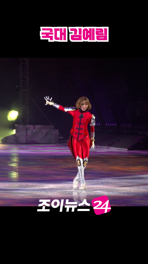 전 피겨스케이팅 선수 김예림이 지난 23일 오후 서울 목동아이스링크에서 열린 뮤지컬 '나 혼자만 레벨업 on ICE' 프레스콜에서 열연을 펼치고 있다. [사진=문수지 기자]