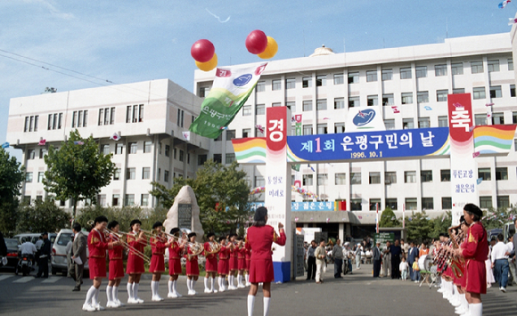 은평구청사. [사진=은평구]