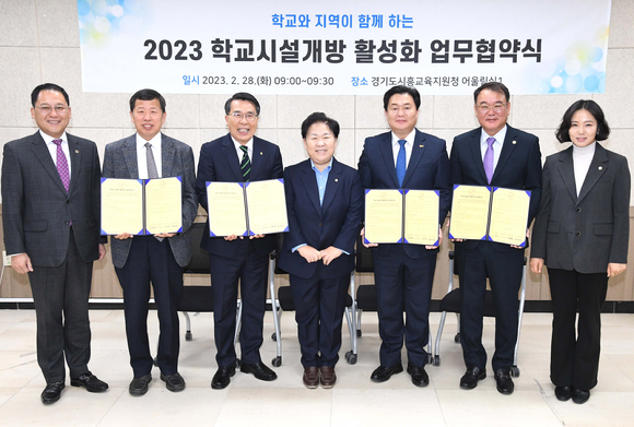 경기 시흥시는 28일 시흥교육지원청, 시흥시체육회, 관내 학교와 '학교시설 개방을 위한 다자 간 업무협약(MOU)'을 추가 체결했다. 임병택 시장(오른쪽 세번째)과 참석자들이 기념 촬영을 하고 있다. [사진=시흥시]