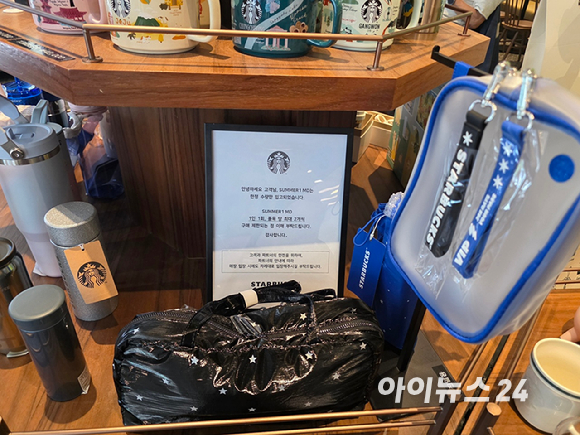 메가MGC커피 수박음료 3종. [사진=메가MGC커피]