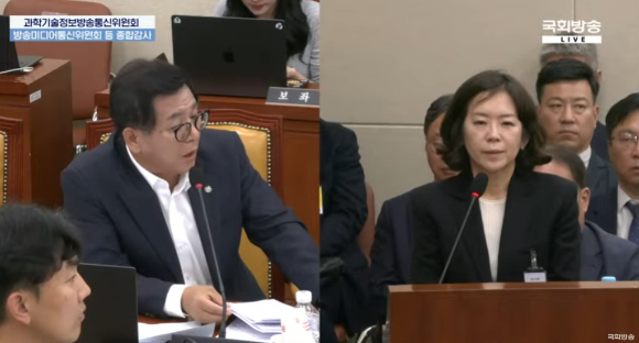 국회 과학기술정보방송통신위원회 국정감사 국회방송 캡처 [사진=국회방송]