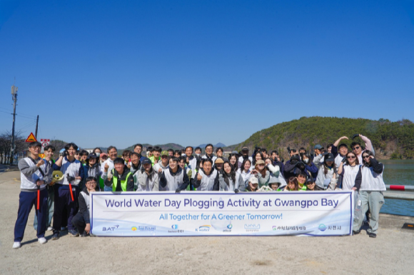 BAT 사천공장 임직원들이 지역사회와 함께 경상남도 사천시 광포만 일대에서 환경정화 플로깅 행사를 진행했다. [사진=BAT로스만스]