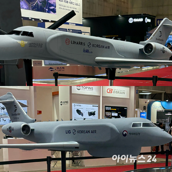 저피탐 무인 편대기 [사진=권서아 기자]