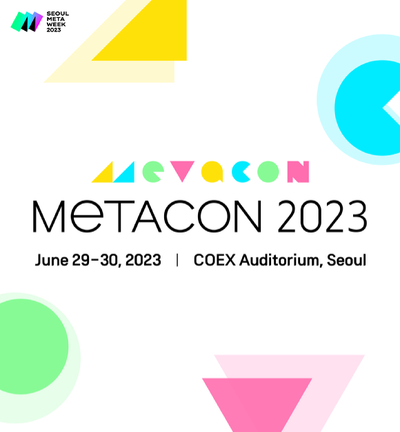 2023메타콘(METACON 2023) 이미지 [사진=2023 메타콘]