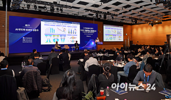 AI 3대 강국 어떻게 만들 것인가’라는 주제로 23일 서울 여의도 FKI타워에서 열렸다. 한재권 한양대학교 ERICA캠퍼스 로봇공학과 부교수가 AI·반도체·로봇의 삼중주라는 주제로 발표를 하고 있다. [사진=곽영래 기자]