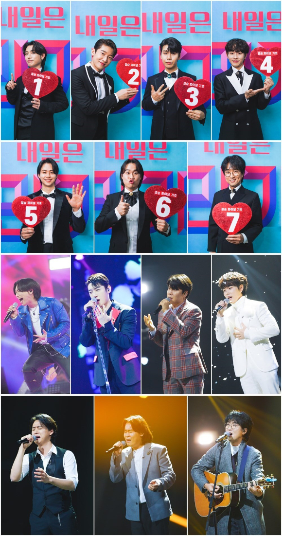 내일은 국민가수 [사진=TV조선]