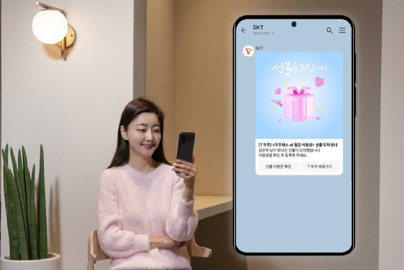 SK텔레콤 모델이 T우주 선물하기 기능을 소개하고 있는 모습. [사진=SKT]