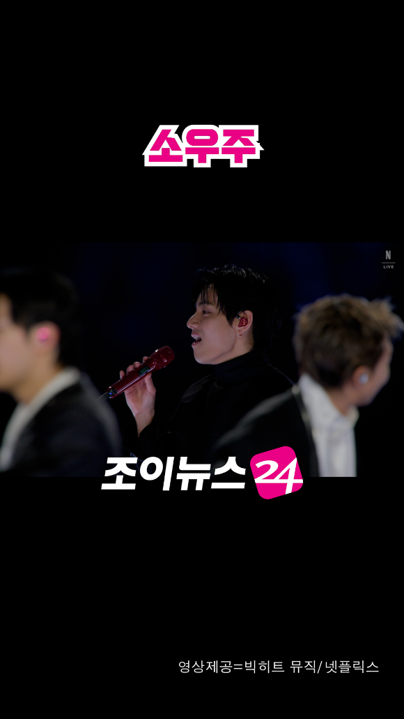 그룹 방탄소년단(BTS)이 지난 21일 오후 서울 광화문 광장에서 정규 5집 '아리랑(ARIRANG)' 앨범 발매 기념 컴백 무대를 펼치고 있다. [사진=빅히트 뮤직/넷플릭스]