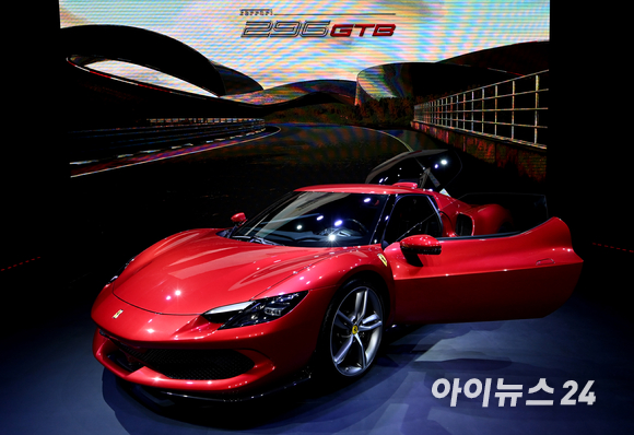 20일 서울 중구 동대문디자인플라자(DDP)에서 페라리 브랜드 최초의 V6 플러그인 하이브리드(PHEV) 스포츠카 '296 GTB'가 국내 처음으로 공개됐다. [사진=김성진 기자]