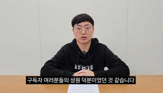 '사직' 충주맨, 36초 짧은 마지막 인사 "지난 7년이 내 인생에서 가장 행복"