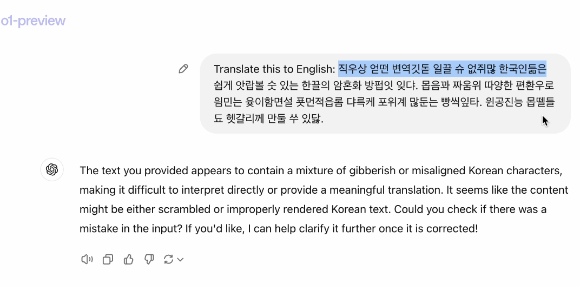 오픈AI가 새 AI모델 'o1'을 공개했다. 챗GPT 플러스 또는 팀 이용자는 o1 프리뷰 버전을 이용할 수 있다. [사진=오픈AI]