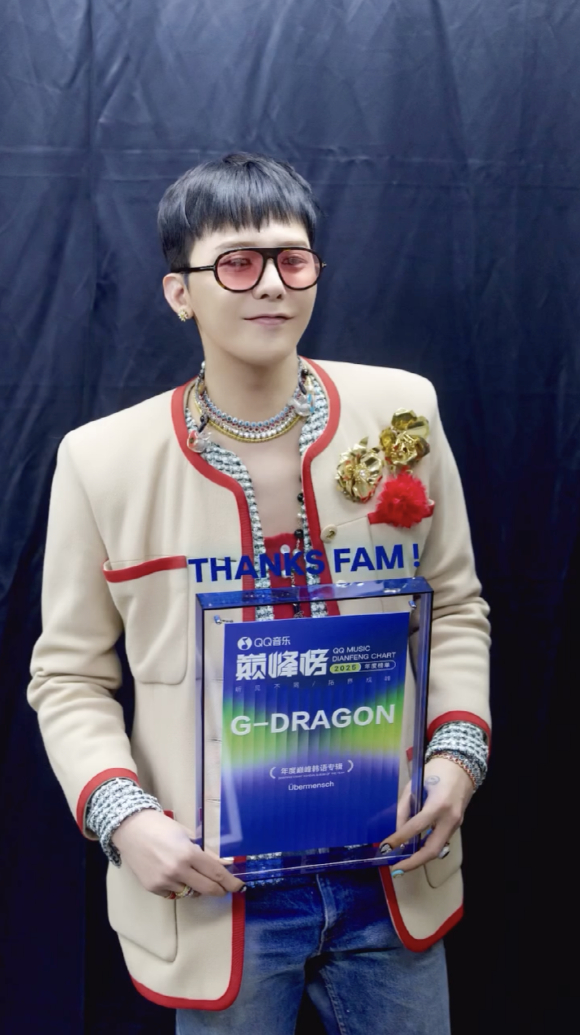 G-DRAGON 'QQ뮤직'에서 '올해의 앨범' 상을 수상한 뒤 기념 사진을 촬영했다. [사진=갤럭시코퍼레이션]