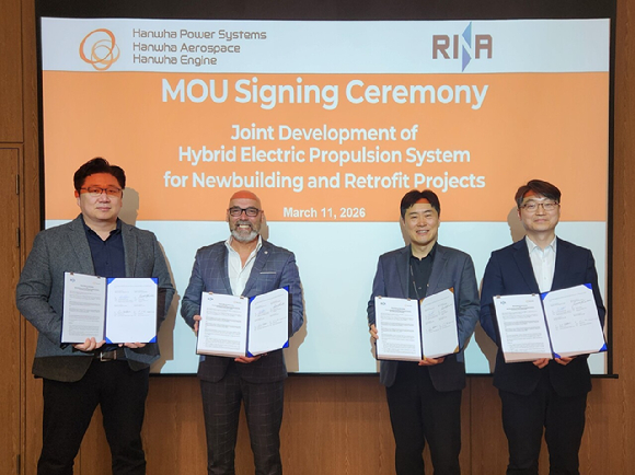 한화 3사와 RINA 관계자들이 업무협약(MOU) 체결 후 기념 촬영을 하고 있다. [사진=한화파워시스템]