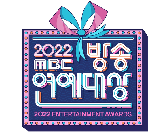 '2022 MBC방송연예대상' [사진=MBC]