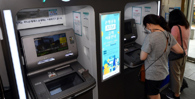 고객들이 자동화기기(ATM)를 이용하고 있다. [사진=아이뉴스24 DB]