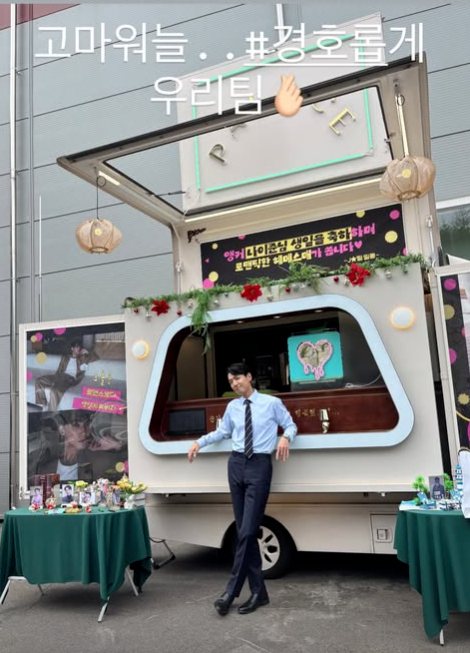 정경호 [사진=정경호 SNS]