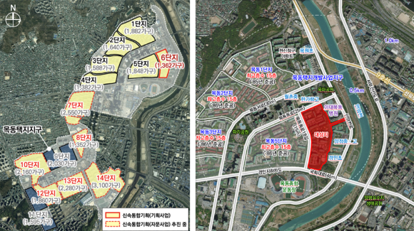 21일 열린 현장설명회에 DL이앤씨의 단독 참여로 2차 입찰이 유찰되며 수의계약이 유력하게 됐다. 사진은 지난 2월 23일 서울 양천구 목동6단지 재건축정비사업조합이 1차 시공사 선정 현장설명회를 연 모습. 참여 건설사는 삼성물산, 현대건설, 대우건설, 포스코이앤씨, DL이앤씨, SK에코플랜트 등 대형사를 비롯해 금호건설, 대방건설, CA이앤씨 등 10곳. [사진=김민지 기자]