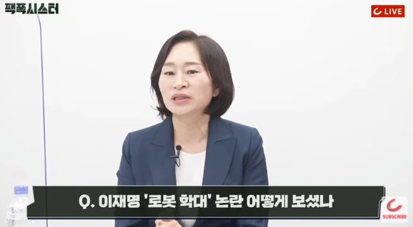 국민의힘 대선 예비후보인 원희룡 전 제주지사의 부인이자 신경정신과 전문의 강윤형 씨가 이재명 더불어민주당 대선후보의 이른바 '로봇 뒤집기' 논란에 대해 비판했다.  [사진=조선일보 유튜브 채널 '팩폭시스터']