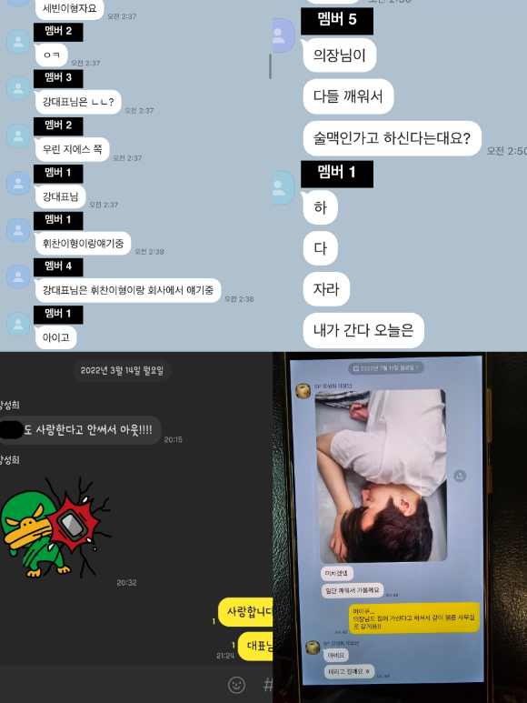 오메가엑스 측이 스파이어엔터테인먼트의 주장을 반박하며 제시한 증거 자료. [사진=아이피큐]