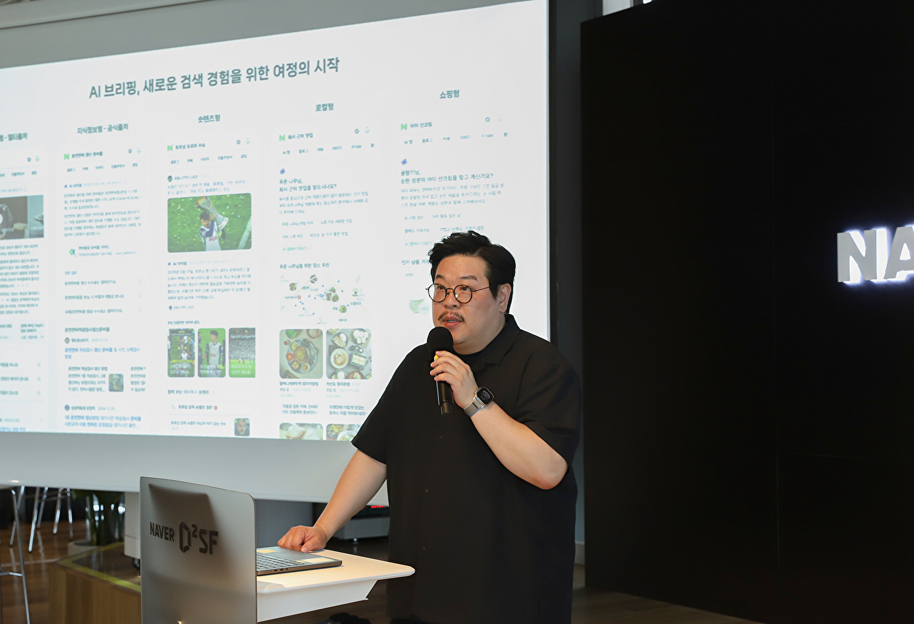 12일 서울 서초구 네이버 D2스타트업팩토리(D2SF) 강남에서 진행된 '인공지능(AI) 시대의 네이버 검색' 기자 간담회에서 김상범 네이버 검색플랫폼 리더가 발표하고 있다. [사진=네이버]