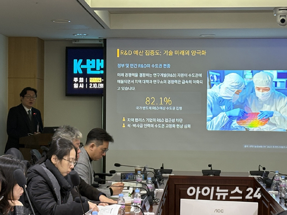 박경덕 포스텍 반도체공학과 교수가 국회 토론회에서 발언하고 있다. [사진=권서아 기자]