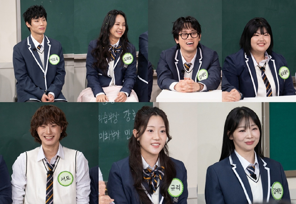 JTBC '아는 형님'에 '싱어게인4' TOP7 이오욱, 도라도, 김재민, 슬로울리, 서도, 규리, 김예찬이 출연한다. [사진=JTBC]