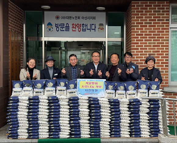 HDC현대산업개발이 충남 아산시 어르신과 부녀회를 대상으로 쌀 1톤을 기부했다. [사진=HDC현대산업개발]