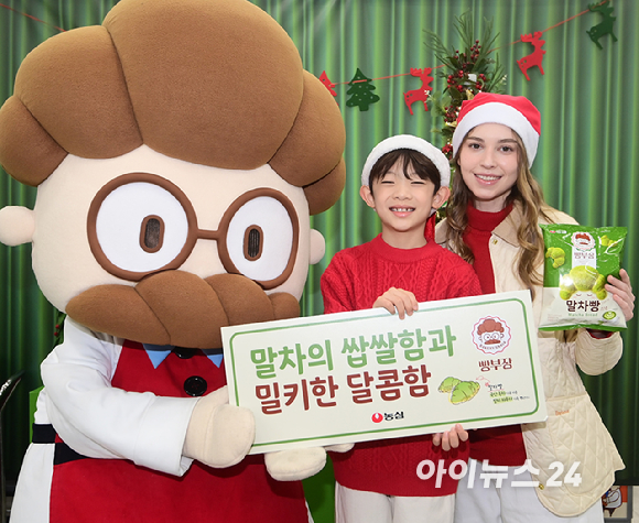 18일 중구 롯데마트 제타플렉스 서울역점에서 모델들이 농심 베이커리 스낵 빵부장 시리즈 '빵부장 말차빵' 출시를 알리고 있다. [사진=정소희 기자]