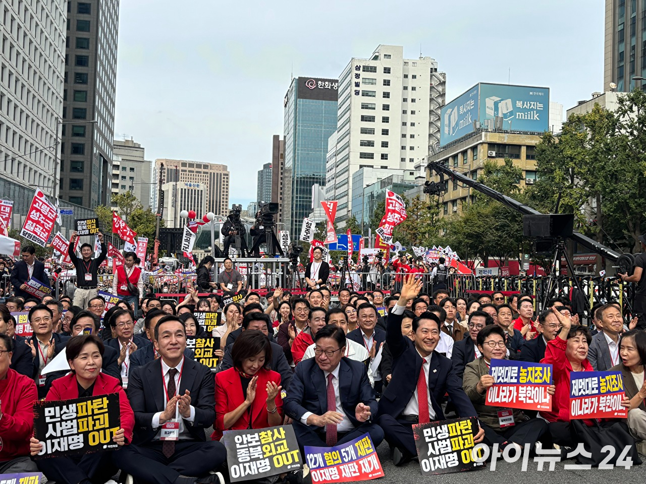 국민의힘 의원들과 당협위원장들이 3일 서울 중구 숭례문 인근에서 열린 &lsquo;이재명 정권 심판 민생회복&middot;안보수호 국민행동대회&rsquo;에 참석해 자리에 앉아 있는 가운데, 장동혁 대표가 손을 들고 인사하고 있다. 26.10.03 [사진=김민지 기자]