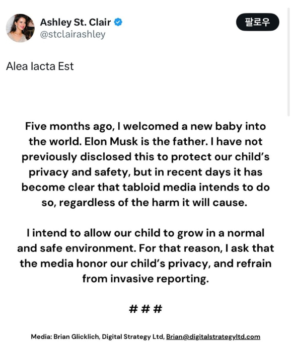 일론 머스크 테슬라 최고경영자(CEO) 겸 미 정부효율부(DOGE) 수장의 13번째 아이를 출산했다는 여성이 등장해 화제를 모으고 있다. 사진은 머스크가 지난달 20일(현지시간) 워싱턴의 캐피털 원 아레나에서 열린 도널드 트럼프 대통령 실내 취임 퍼레이드 행사장 무대에 올라 리듬을 타며 지지자들의 호응을 이끌고 있다. [사진=AP/연합뉴스]