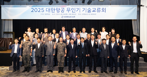 '2025 대한항공 무인기 기술교류회' 행사에 참석한 임진규 대한항공 항공우주 사업본부장(앞줄 오른쪽에서 일곱 번째), 박홍준 합동군사대학교 총장(앞줄 오른쪽에서 여덟 번째)을 비롯한 주요 관계자가 기념사진을 촬영하고 있다. [사진=대한항공]
