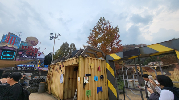 에버랜드 입장문에 설치된 '게임문화축제' 부스 [사진=한국콘텐츠진흥원]