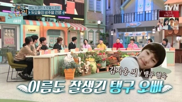 놀라운 토요일 [사진=tvN]