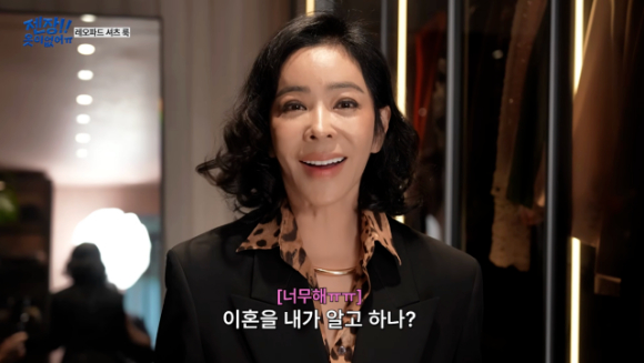 이혜영 [사진=이혜영 유튜브 채널]