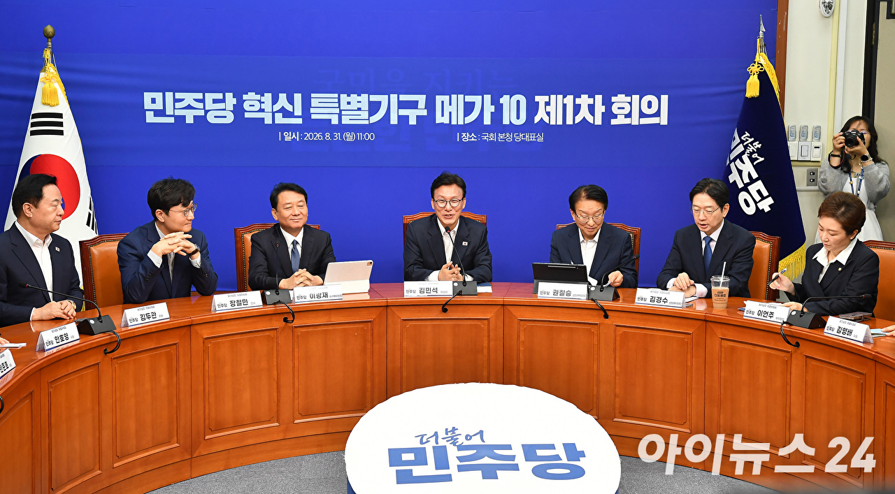 김민석 더불어민주당 메가성장특별위원장이 31일 서울 여의도 국회에서 열린 메가성장 특별위원회 제1차 회의에서 발언하고 있다. [사진=곽영래 기자]