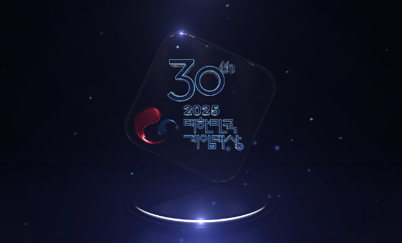 [사진=게임산업협회]